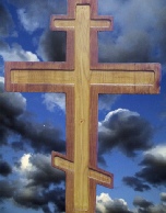 Orthodox 3 Bar Cross
