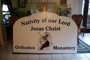 Nativity Monastery Sign