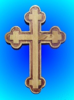 Bulgarian Orthodox Cross